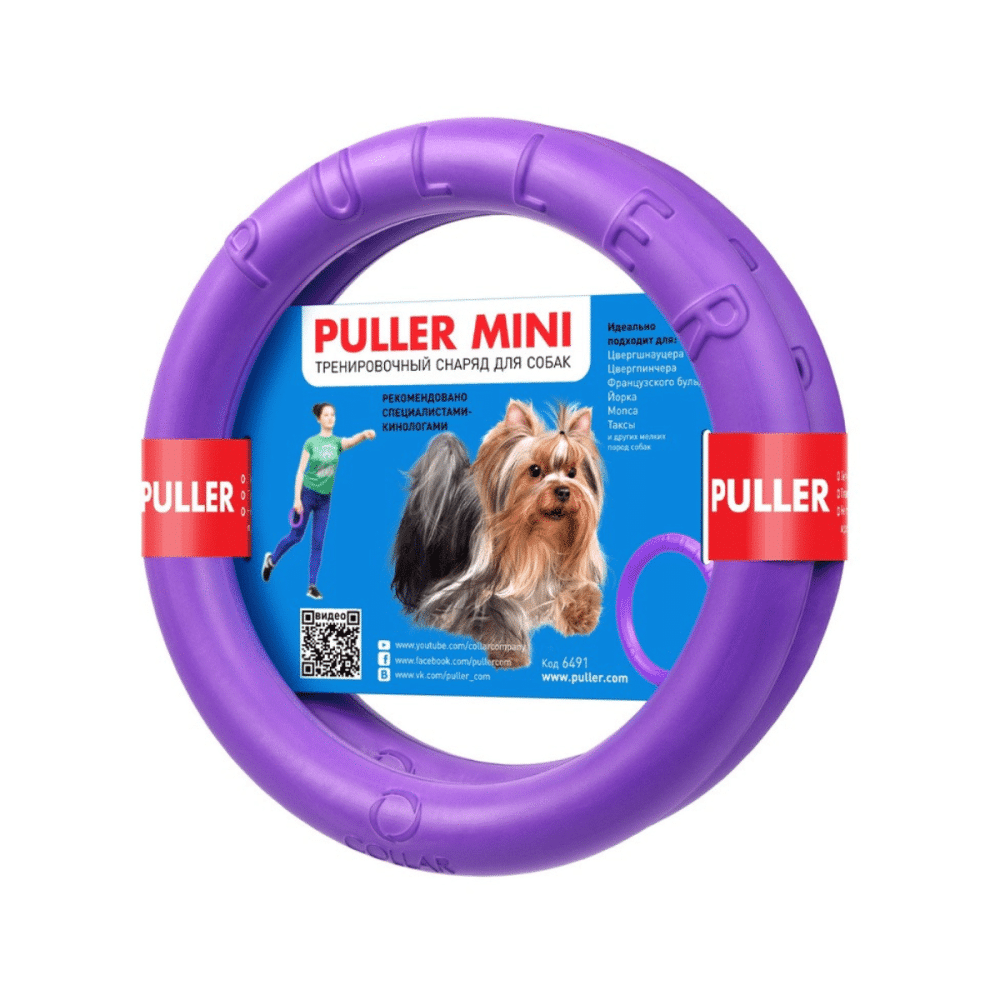 Puller Mini